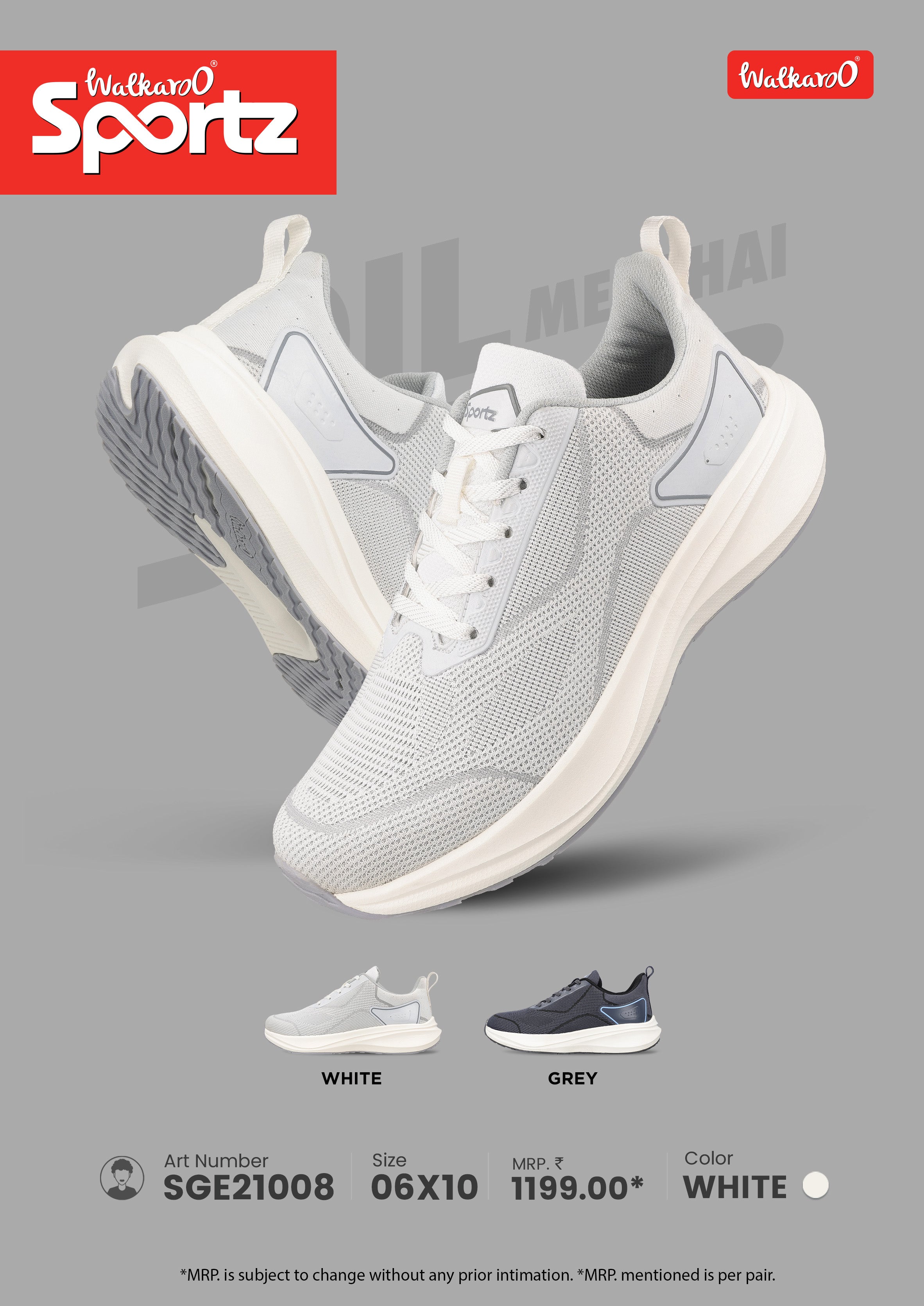 Men's Lace-up Sports Shoe - SGE21008 White